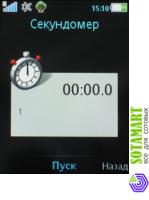 Sony Ericsson C702