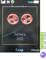 Sony Ericsson C702