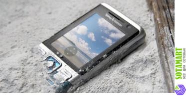Sony Ericsson C702