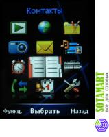 Sony Ericsson C902