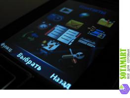 Sony Ericsson C902