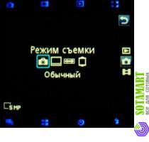 Sony Ericsson C902