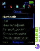 Sony Ericsson C902