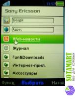 Sony Ericsson C902