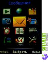 Sony Ericsson C902