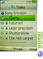 Sony Ericsson C902