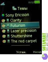 Sony Ericsson C902