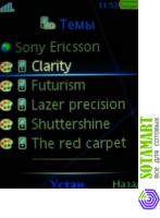Sony Ericsson C902