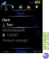 Sony Ericsson C902