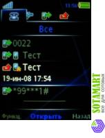 Sony Ericsson C902