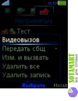 Sony Ericsson C902