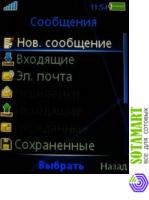 Sony Ericsson C902