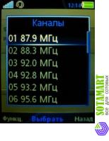 Sony Ericsson C902