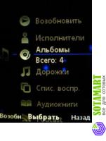Sony Ericsson C902