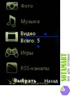 Sony Ericsson C902