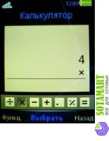 Sony Ericsson C902