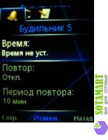 Sony Ericsson C902