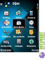 Nokia E66