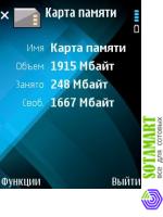 Nokia E66