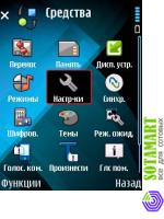 Nokia E66