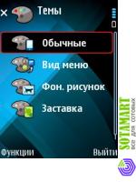 Nokia E66