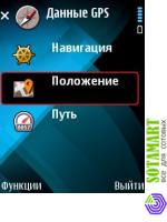 Nokia E66