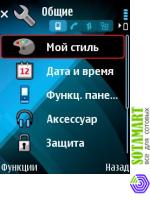 Nokia E66