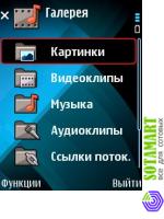 Nokia E66