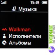 Sony Ericsson W980i