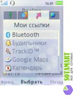 Sony Ericsson W980i