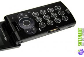 Sony Ericsson W980i