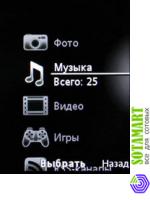 Sony Ericsson W980i
