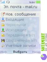 Sony Ericsson W980i