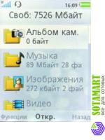 Sony Ericsson W980i