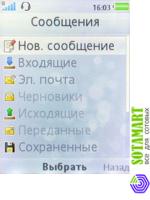Sony Ericsson W980i