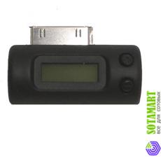 FM Трансмиттер для Apple iPhone 2G с дисплеем