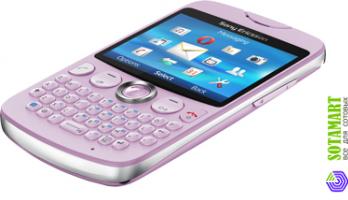 Sony Ericsson Txt