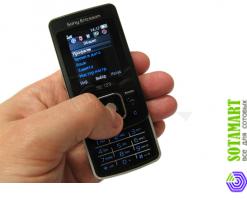 Sony Ericsson T303