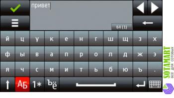 Nokia 5800 XpressMusic