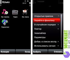 Nokia 5800 XpressMusic
