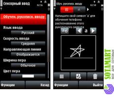 Nokia 5800 XpressMusic