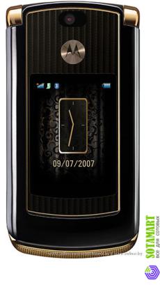 Motorola RAZR2 V8 Luxury Edition
