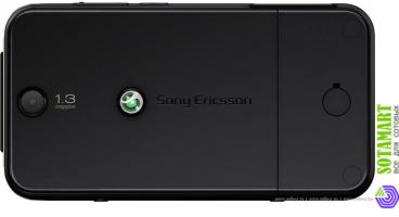 Sony Ericsson R306