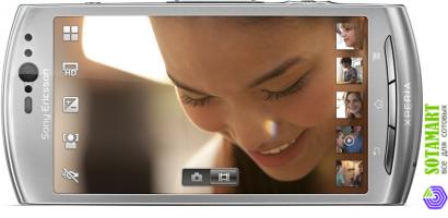 Sony Ericsson XPERIA Neo V