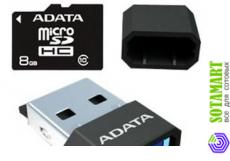 A-Data MicroSDHC 8GB Class 10   USB Reader V3