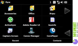 Sony Ericsson XPERIA X1