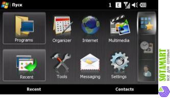 Sony Ericsson XPERIA X1