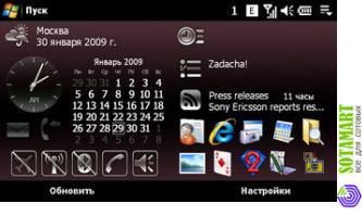 Sony Ericsson XPERIA X1