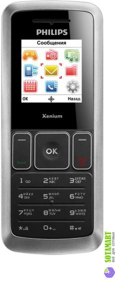 Philips Xenium X126
