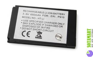 Аккумулятор для Sony Ericsson P900